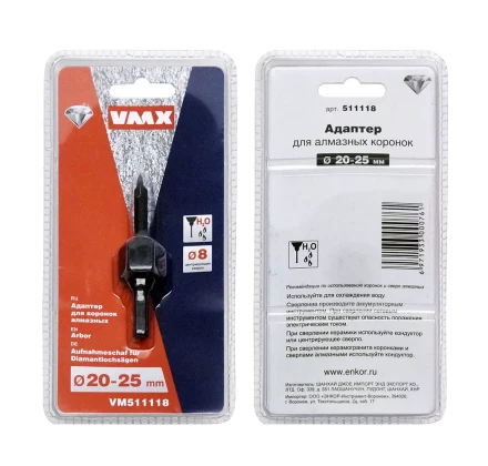 Адаптер для коронок алмазных ф 20-25 мм VMX 511118 купить в Нижневартовске