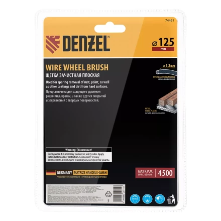 Щетка для УШМ, Denzel 125 мм, плоская, нейлоновая щетина, посадка 22,2 мм, 74461 купить в Нижневартовске