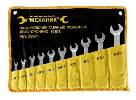 Набор ключей рожковых 10шт чехол Энкор 26071 купить в Нижневартовске