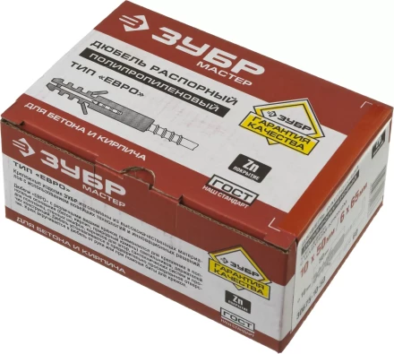 Дюбель ЗУБР "МАСТЕР" распорный полипропиленовый, тип "ЕВРО", в комплекте с шурупом-крюком, 10 х 50 / 6 х 65 мм, 60 шт 30675-10-50 купить в Нижневартовске