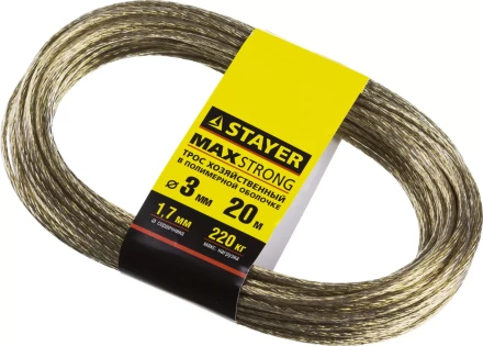 Трос хозяйственный STAYER "MASTER", стальной в полимерной оболочке, 20 метров, 3,0мм 50145-3 купить в Нижневартовске