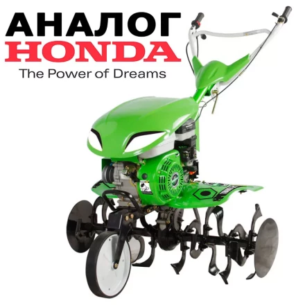 Культиватор-мотоблок бензиновый Aurora GARDENER 750 SMART купить в Нижневартовске