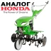 Культиватор-мотоблок бензиновый Aurora GARDENER 750 SMART купить в Нижневартовске
