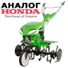 Культиватор-мотоблок бензиновый Aurora GARDENER 750 SMART купить в Нижневартовске