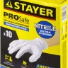 Перчатки STAYER "PROFI" нитриловые экстратонкие, XL, 10шт 11204-XL купить в Нижневартовске