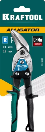 Ножницы по металлу двухрычажные Alligator 2328-OR купить в Нижневартовске