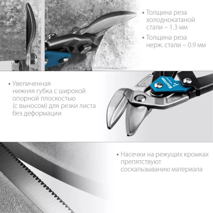 Ножницы по металлу двухрычажные Alligator 2328-OR купить в Нижневартовске