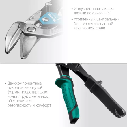 Ножницы по металлу двухрычажные Alligator 2328-OR купить в Нижневартовске