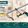 Струбцина KRAFTOOL FORGE тип F,цельнокованая 32014-100-200 купить в Нижневартовске
