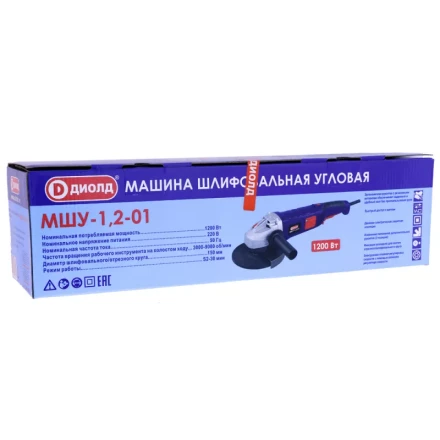 Угловая шлифмашина (болгарка) Диолд МШУ-1,2-01 купить в Нижневартовске