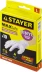 Перчатки STAYER "MASTER" виниловые экстратонкие, L, 10шт 11208-L купить в Нижневартовске