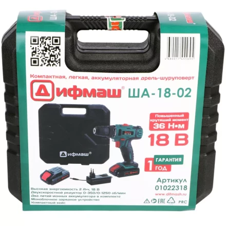Аккумуляторный шуруповерт Дифмаш ША-18-02 купить в Нижневартовске