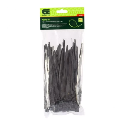 Хомуты 150 х 7 мм пластиковые черные 100 шт Сибртех 45552 купить в Нижневартовске