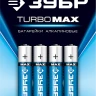Батарейки TURBO MAX алкалиновые AAA 15В серия Без серии купить в Нижневартовске
