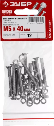 Винт (DIN965) в комплекте с гайкой (DIN934), шайбой (DIN125), шайбой пруж. (DIN127), M5 x 40 мм, 12 шт, ЗУБР 303456-05-040 купить в Нижневартовске