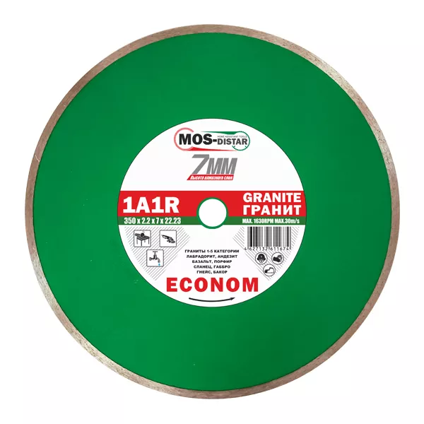 Диск алмазный 1A1R Granite Econom MOS-DISTAR 200*1,4*7*22,23 mm купить в Нижневартовске