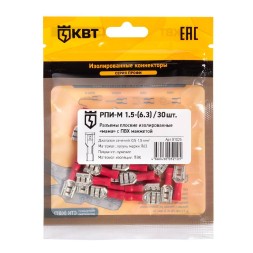 Разъем кабельный плоский изолированный «мама» КВТ РПИ-М 1.5–(6.3) (30 шт) (91025)