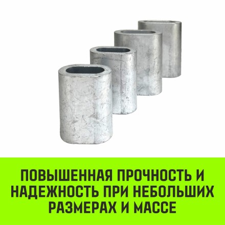 Алюминиевая втулка HITCH 8 мм (SZ071444) купить в Нижневартовске