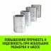 Алюминиевая втулка HITCH 8 мм (SZ071444) купить в Нижневартовске