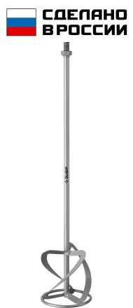 ЗУБР М14, d120 мм, насадка-миксер для тяжелых растворов снизу-вверх (МНТ-120) купить в Нижневартовске