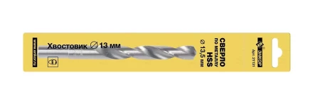 Сверло для металла ф 135х108/160 мм HSS хвостовик ф 13 мм 21131 купить в Нижневартовске