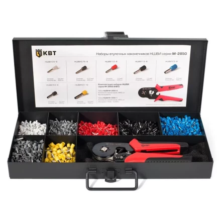 Наборы втулочных наконечников М-2850-1 КВТ купить в Нижневартовске