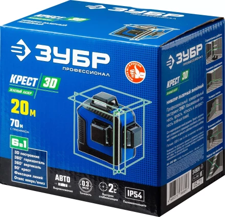 ЗУБР КРЕСТ 3D, лазерный нивелир, Профессионал (34909) купить в Нижневартовске