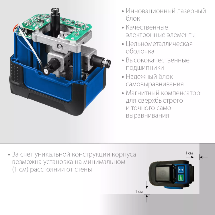 ЗУБР КРЕСТ 3D, лазерный нивелир, Профессионал (34909) купить в Нижневартовске