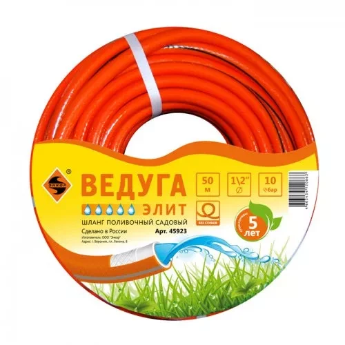Шланг 1/2 х 50м ВЕДУГА Элит 45923 купить в Нижневартовске