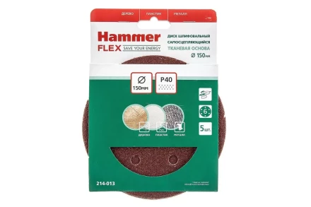 Круг шлиф. самосцепляющийся HAMMER 150мм P40 6отв. купить в Нижневартовске