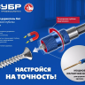 ЗУБР адаптер с регулировкой глубины вкручивания для ГКЛ, Профессионал (26757) купить в Нижневартовске