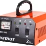 Зарядное устройство PATRIOT BCI-10A купить в Нижневартовске