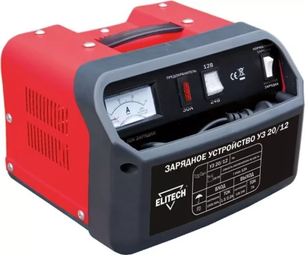 Зарядное устройство ELITECH УЗ 20/12 купить в Нижневартовске