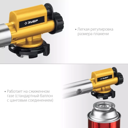 ЗУБР ГПМ-800, 1300°C, цельнометаллическая, газовая горелка с пьезоподжигом на баллон с цанговым соединением, Профессионал (55550) купить в Нижневартовске