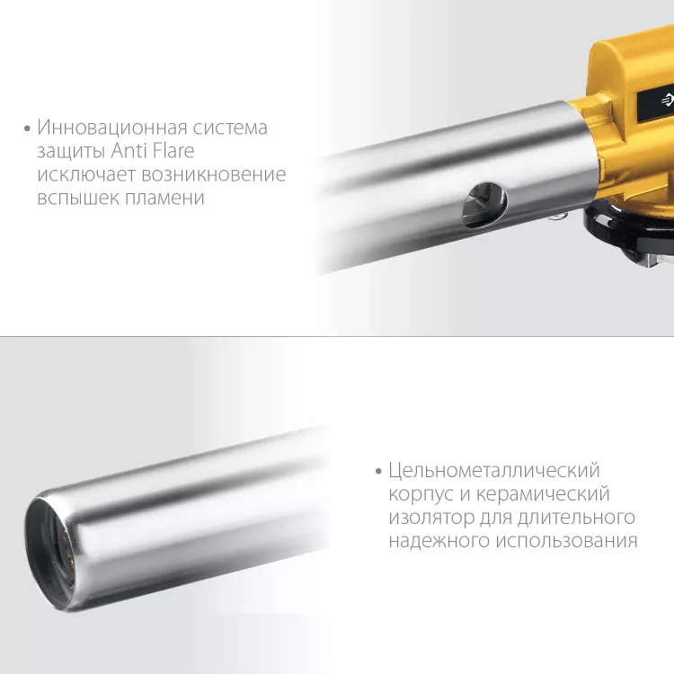 ЗУБР ГПМ-800, 1300°C, цельнометаллическая, газовая горелка с пьезоподжигом на баллон с цанговым соединением, Профессионал (55550) купить в Нижневартовске