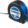 Рулетка СИБИН, обрезиненный пластиковый корпус, 10м/25мм 34019-10-25 купить в Нижневартовске