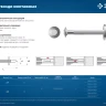 ЗУБР ДГМ, 30 x 4.5 мм, цинк, 1 кг, монтажный дюбель-гвоздь , Профессионал (3063-45-30-1) купить в Нижневартовске