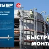ЗУБР ДГМ, 30 x 4.5 мм, цинк, 1 кг, монтажный дюбель-гвоздь , Профессионал (3063-45-30-1) купить в Нижневартовске