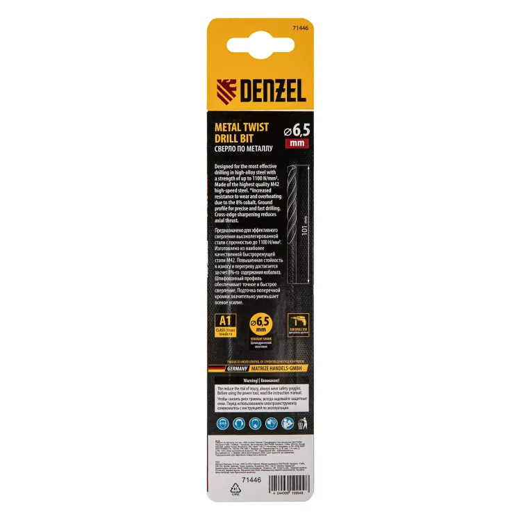 Сверло по металлу, 6,5 мм, HSS Co-8%// Denzel 71446 купить в Нижневартовске