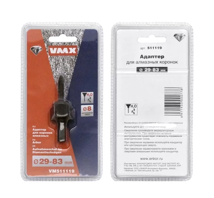 Адаптер для коронок алмазных ф 29-83 мм VMX 511119 купить в Нижневартовске