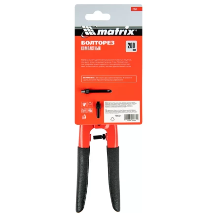 Болторез компактный Matrix, 200 мм - 8", Cr-V, 78501 купить в Нижневартовске