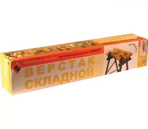 Верстак складной 630х610х800мм Энкор 14218 купить в Нижневартовске