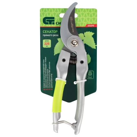 Секатор прямого реза Сибртех, 225 мм, металлические рукоятки, нижняя в ПВХ-оболочке, 604695 купить в Нижневартовске