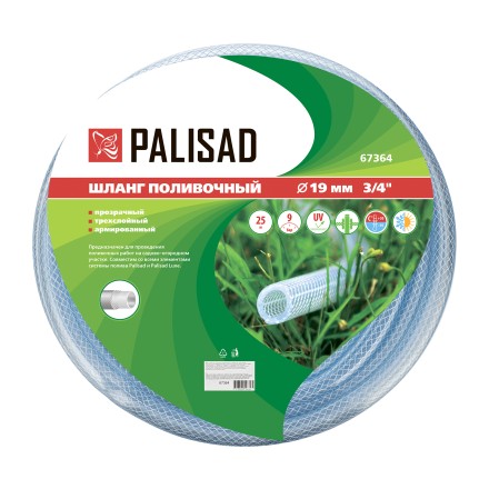 Шланг поливочный прозрачный армированный Palisad 67364 3-х слойный, 3/4&quot;, 25 м купить в Нижневартовске