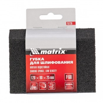 Губка для шлифования 120 х 90 х 25 мм трапеция мягкая P60 MATRIX 75728 купить в Нижневартовске