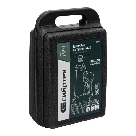 Домкрат гидравлический бутылочный Сибртех 50814, 5 т, 180-340 мм, в пласт. кейсе купить в Нижневартовске