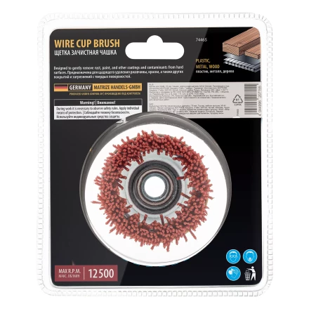 Щетка для УШМ, 75 мм, Чашка, нейлоновая щетина, М14, Denzel 74465 купить в Нижневартовске