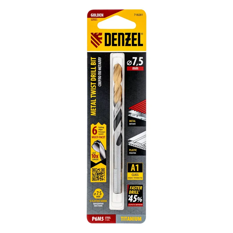 Сверло спиральное по металлу Denzel 7,5 x 109мм, Р6М5, Golden Tip, многогранная заточка, 718281 купить в Нижневартовске