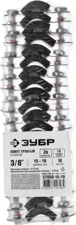 Хомут трубный с гайкой, оцинкованный, 3/8", 10шт, ЗУБР Мастер 37850-15-19 37850-15-19 купить в Нижневартовске