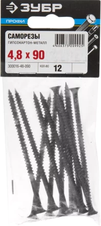 Саморезы фосфатированные с мелкой резьбой, гипсокартон-металл, ЗУБР 300016-48-090, PH2, 4,8 x 90 мм, 12 шт 300016-48-090 купить в Нижневартовске